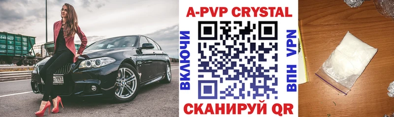 Alfa_PVP Соль Моршанск