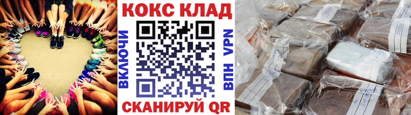 КОКАИН Боливия Моршанск