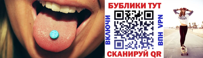 Экстази 300 mg Моршанск