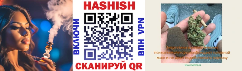 mega сайт Моршанск ГАШ 40% ТГК