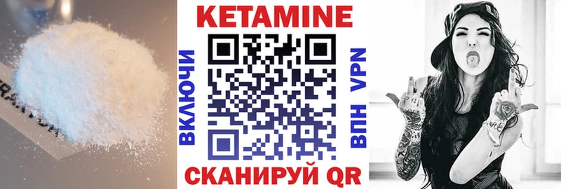 Кетамин VHQ  наркошоп  Моршанск 