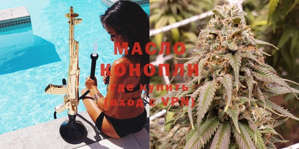 меф VHQ Богданович