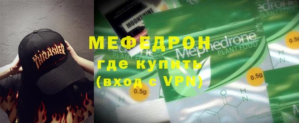 метадон Богородск