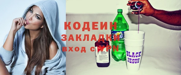 бутират Ростов