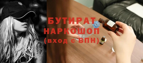 метадон Богородск