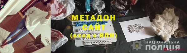 метадон Богородск