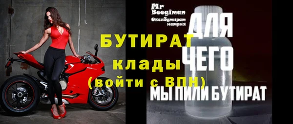 метадон Богородск