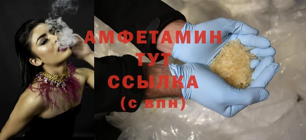 меф VHQ Богданович