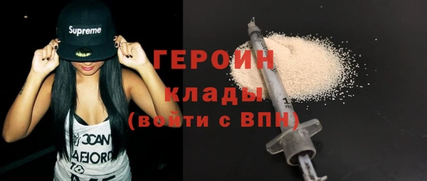 метадон Богородск
