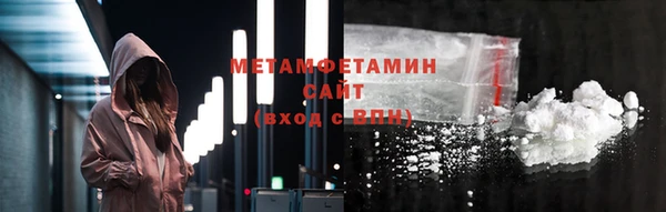 метадон Богородск