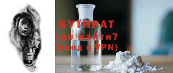 меф VHQ Богданович
