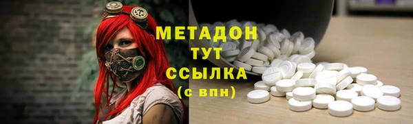 метадон Богородск