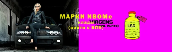 метадон Богородск