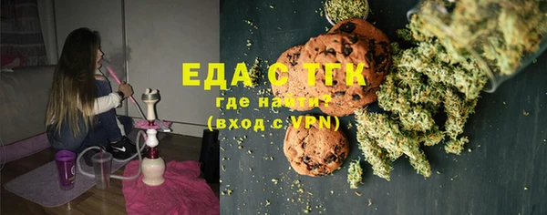 меф VHQ Богданович