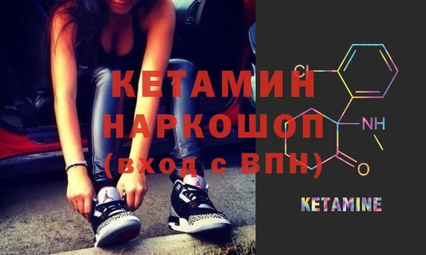меф VHQ Богданович