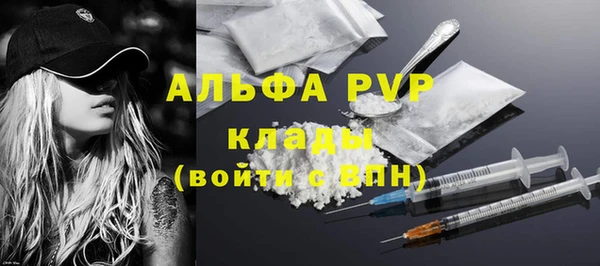 меф VHQ Богданович