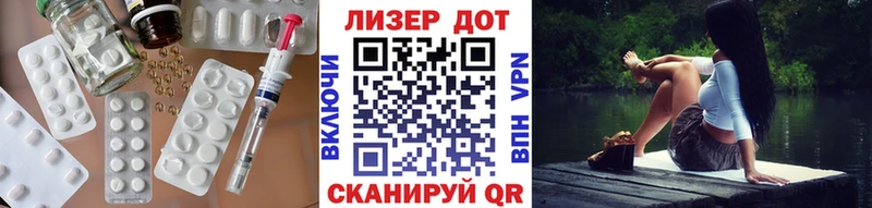 мориарти клад  Моршанск  Лсд 25 экстази ecstasy 