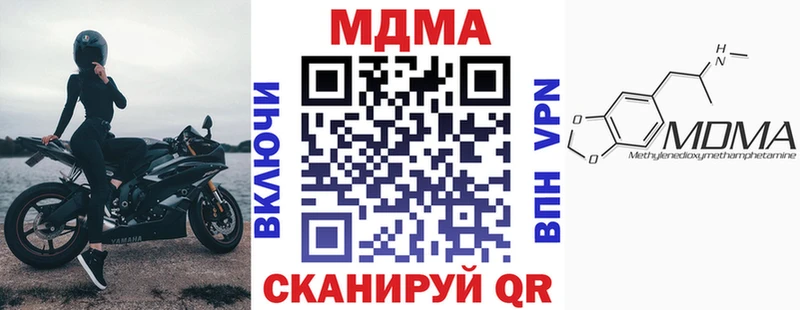 МДМА молли Моршанск