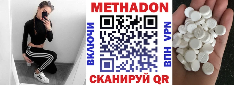 даркнет сайт  Моршанск  мега ONION  МЕТАДОН VHQ 