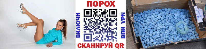 Первитин пудра  shop клад  Моршанск  цена наркотик 