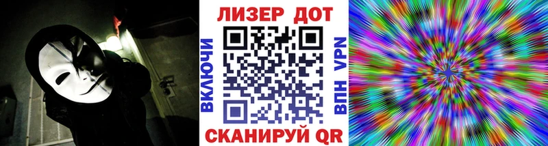 Марки 25I-NBOMe 1,5мг  Моршанск 